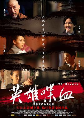 《大内密探之零零姓姓》